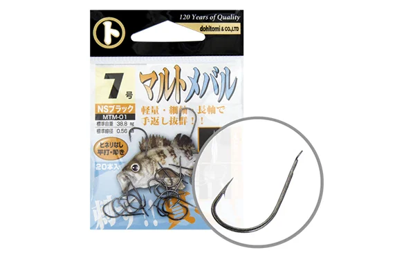 MARUTO HOROG MEBARU MTM-01 BLACK NICKEL 4 (20PCS/BAG) Gyors kiszállítás